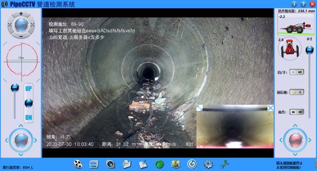 峡江管道CCTV检测专家-炜誉市政工程有限公司
