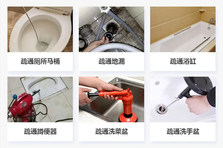 峡江下水道疏通电话【管道疏通】24h专业上门服务