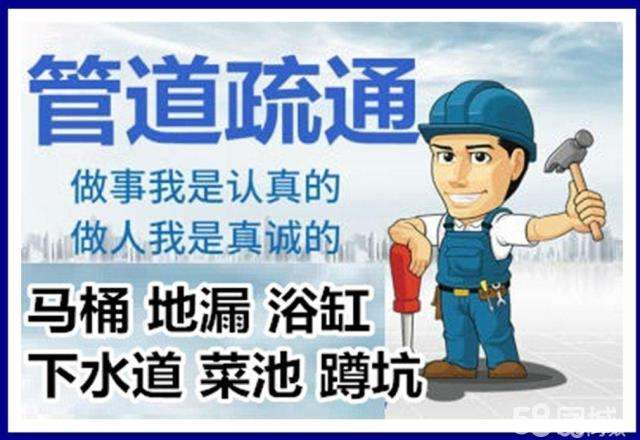 峡江疏通马桶注意事项有哪些